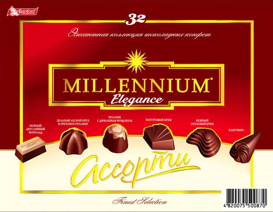 продажа шоколад в Ростове-на-Дону 2
