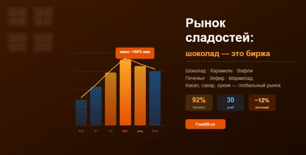 Иллюстрация новости