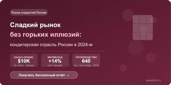 Иллюстрация новости