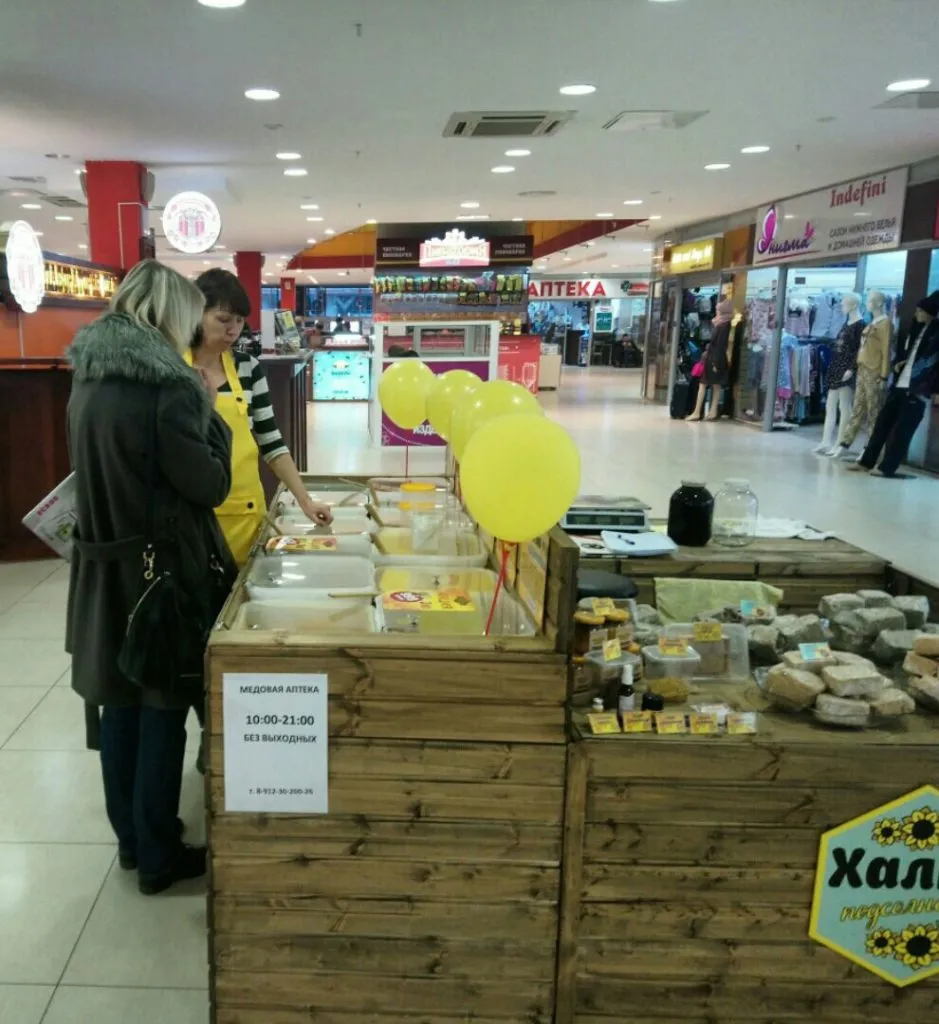 оптом мед в неограниченных количествах в Челябинске