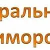 липовый мёд 2019 ОПТОМ! Влажность 17,2%. в Спасске-Дальнем