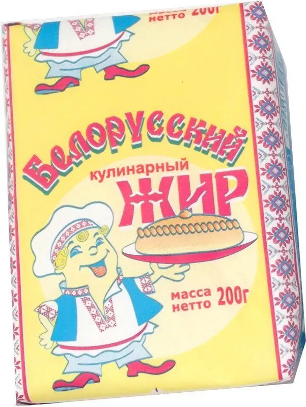 сИТНО предлагает  масло, жиры, маргарин  в Москве
