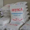 мука пшеничная на экспорт в Новороссийске 2