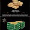 качественное печенье от производителя  в Ростове-на-Дону 3