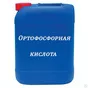 химическое сырьё неликвиды, просроченное в Санкт-Петербурге 6
