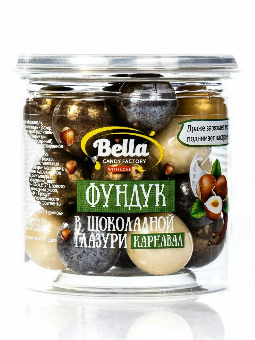 фотография продукта Драже (орехи) в шоколадной глазури