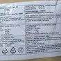 альгинат натрия e401 nanshan, 1000 в Москве 2