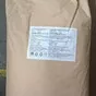 альгинат натрия e401 nanshan, 1000 в Москве