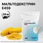 мальтодектрин оптом в Санкт-Петербурге