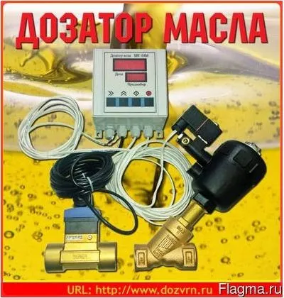 дозатор жидкости проточный БВГ-04М  в Воронеже