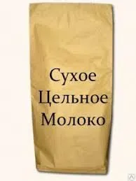 фотография продукта Сухое цельное молоко 25-26% Белоруссия
